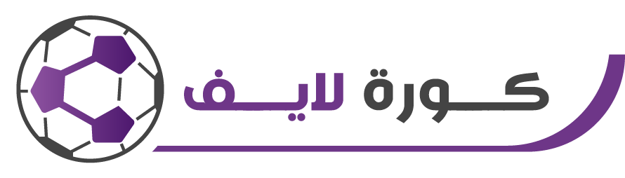 كورة لايف - koora live - مباريات اليوم بث مباشر kora live